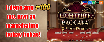 Daily Login Treat 💎 promotion